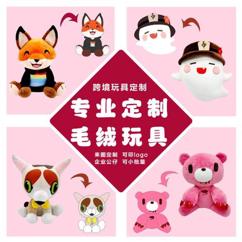 塑料玩具模型：重现经典与创新